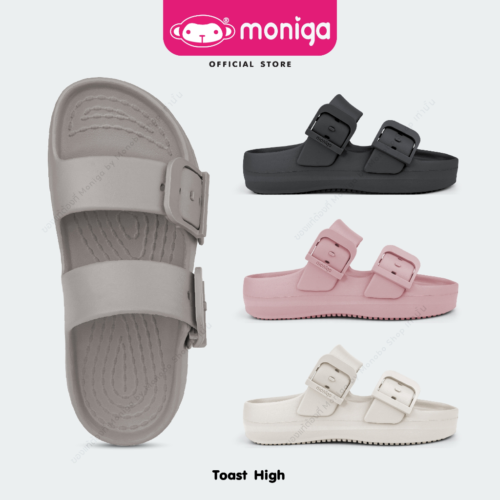 MONIGA รุ่น Toast High รองเท้าแตะแบบสวม " โมนิก้า นุ่มมมม ... เว่อร์ " สินค้า