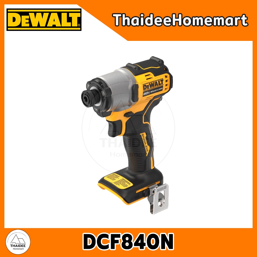 DEWALT ไขควงกระแทกไร้สาย 20V DCF840N (ตัวเปล่า) รับประกันศูนย์ 3 ปี