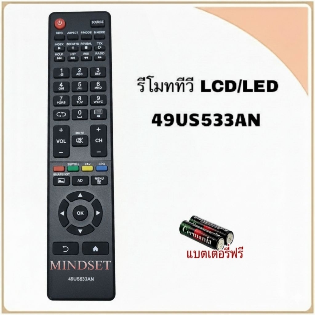รีโมททีวี LCD/LED รุ่น 49US533AN