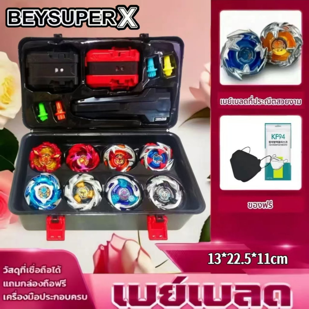เบย์เบลด x เบย์เบลดเซ็ตใหญ่ อุปกรณ์ครบในเซ็ตเดียว Beysuper X ลูกข่าง ของเล่น เพิ่มความสนุกในการเล่น