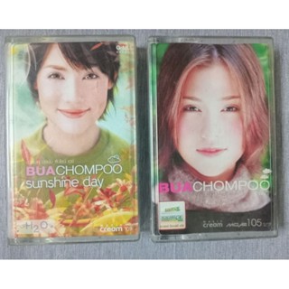 JK CURTAIN  เทปเพลง : บัวชมพู (BUA CHOMPOO) #เทปมือ2 #เพลงเก…