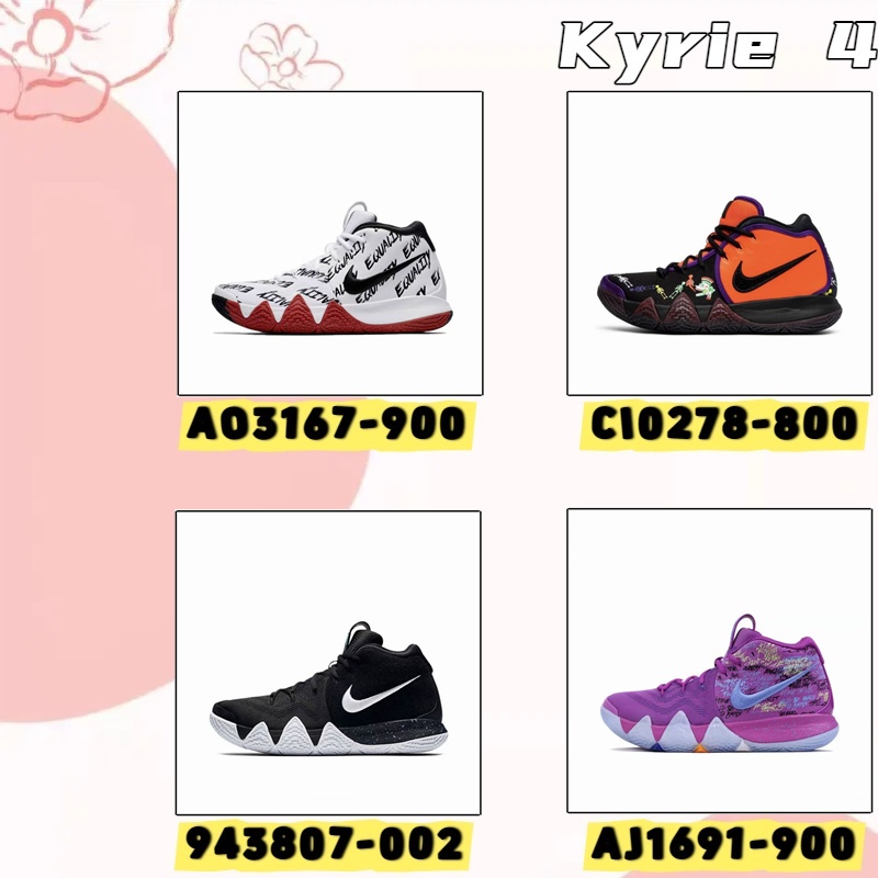 ของแท้ Kyrie 4 การดูดซับแรงกระแทกสูงรองเท้าบาสเกตบอลที่สะดวกสบาย