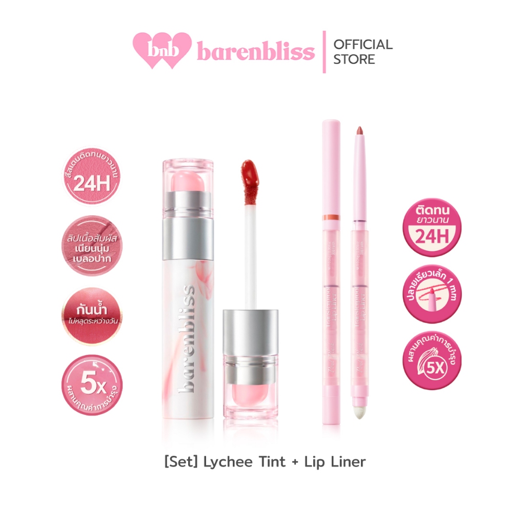 bnb barenbliss [Set] Lychee Makes Lovely Blur Lip Tint Duo + Pout Plush Transferproof Lip Liner