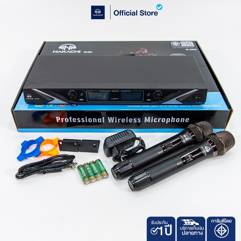 NAKACHI NK-4541 ไมค์ลอยคู่ ไมค์ไร้สาย UHF เสียงคมชัด รับสัญญาณไกล ไมโครโฟน สำหรับคาราโอเกะ