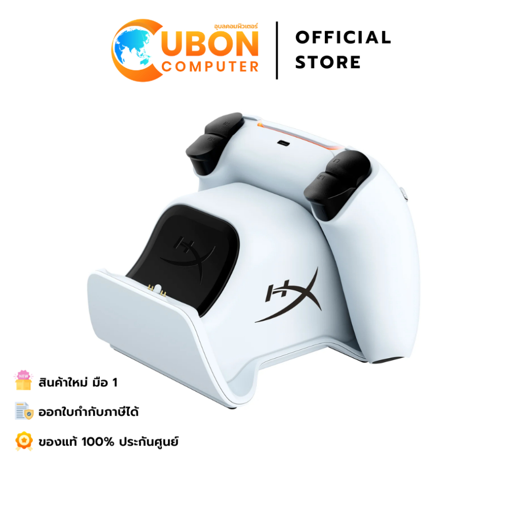 PS5 ACCESSORIES (อุปกรณ์เสริมเครื่องเกมคอนโซล) HyperX ChargePlay Duo PS5