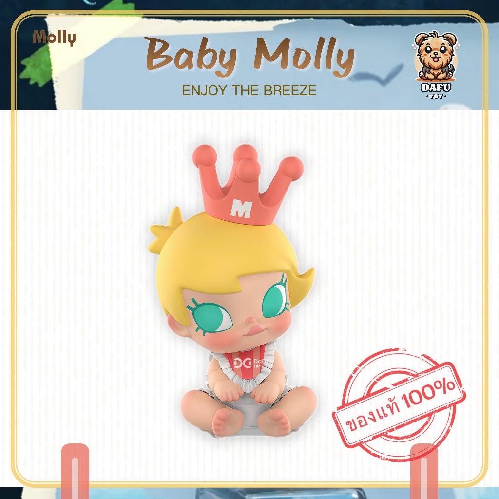 จุ่ม Pop Mart Baby MOLLY Enjoy the Breeze เลยบน Shopee | พ.ย. 2025