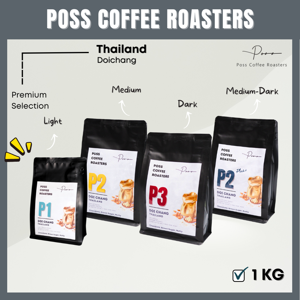 Poss Coffee Roasters เมล็ดกาแฟคั่ว อ่อน กลาง เข้ม Thailand Doi Chang ขนาด 1kg บดฟรี