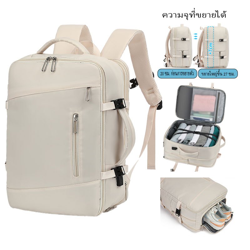 กระเป๋าเดินทางแบบขยายได้ กระเป๋าใส่แล็ปท็อปขนาด 16 นิ้ว กระเป๋าเป้สะพายหลังกันน้ำความจุใหญ่