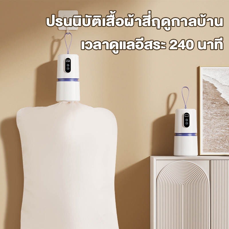 【รับประกัน 5 ปี】 ที่อบผ้าแห้ง ซึ่งพับเก็บได้ 1200Wกำลังสูงตัวจับเวลา 8 ชั่วโมงพกพาสะดวก เครื่องอบผ้าแบบพกพา เครื่องอบผ้า - รูปที่ 5