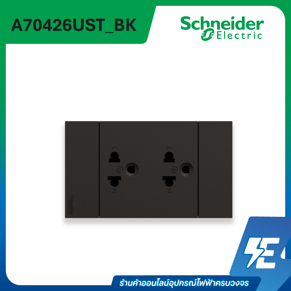 AvatarON A ชุด เต้ารับคู่ 3 ขา พร้อมหน้ากาก สีดำ A70426UST_BK