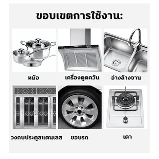 เครื่องครัวเปล่งประกายเหมือนใหม่ ครีมขัดคราบ 500G น้ำยาขัดหม้อดำ ขจัดคราบน้ำตะกรัน น้ำยาล้างกะทะ น้ำยาล้างกระทะ