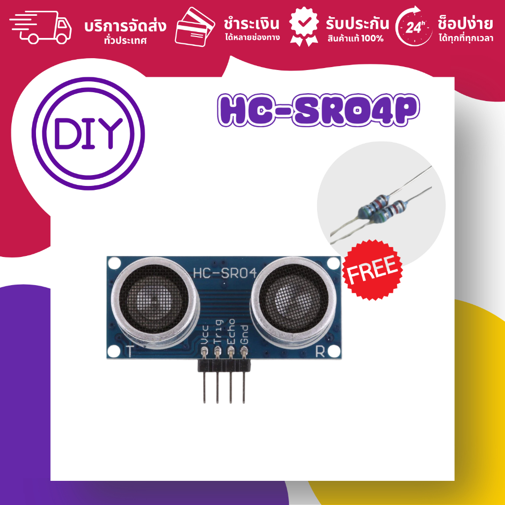 HC-SR04P Ultrasonic Sensor วัดระยะ Arduino/ESP32/Pi (ออกใบกำกับภาษีได้ แจ้งรายละเอียดทางแชท)