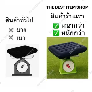 📦🏍️ (มีส่งด่วน) Avenli ที่นอนพองลม ที่นอนเป่าลม 2.5/ 3.5/ 4.5/ 5/ 6 ฟุต เตียงเป่าลม ที่นอนแคมป์ปิ้ง ผ้ายางอย่างหนา