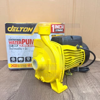 [มือสอง] ปั๊มน้ำหอยโข่ง 1/2/3นิ้ว ปั๊มน้ำ Centrifugal Water Pump 1/2/3แรงม้า ปั๊มดูดน้ำ ปั๊มไฟฟ้า ปั๊มน้ำบ้าน ขายตามสภาพ