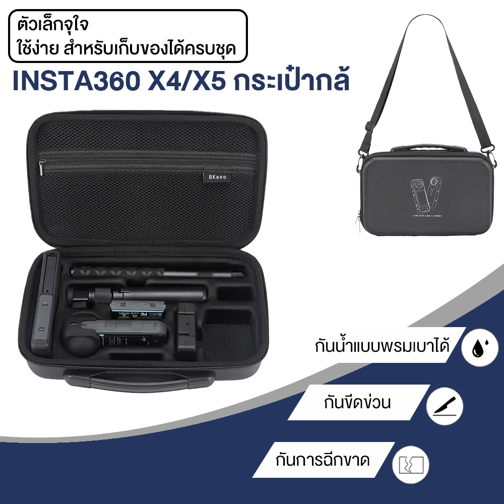 ถุงเก็บพกพาสําหรับ Insta360 X5 X4 กระเป๋ากล้องกันน้ำ กันกระแทก สําหรับเก็บกล้องและอุปกรณ์​