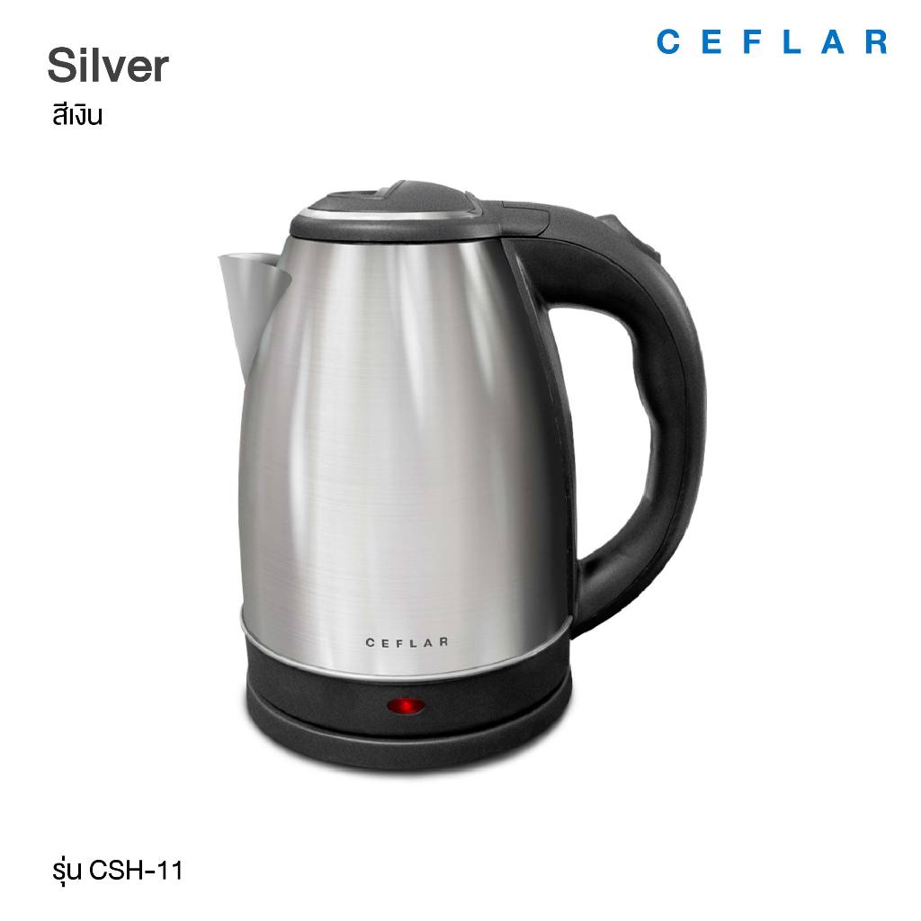 CEFLAR กาต้มน้ำไฟฟ้า 2L CSH-11 ร้อนเร็ว สแตนเลสแท้ ทนทาน ประหยัดไฟ ใช้งานง่าย พกพาสะดวก - รูปที่ 4