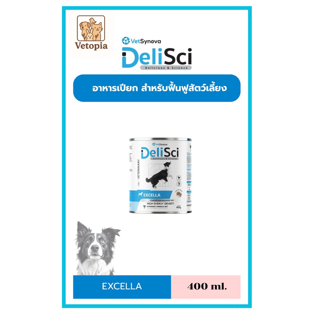 <6 กระป๋อง> Delisci Excella สำหรับสุนัข อายุ 1 ปีขึ้นไป <400g/กป.>