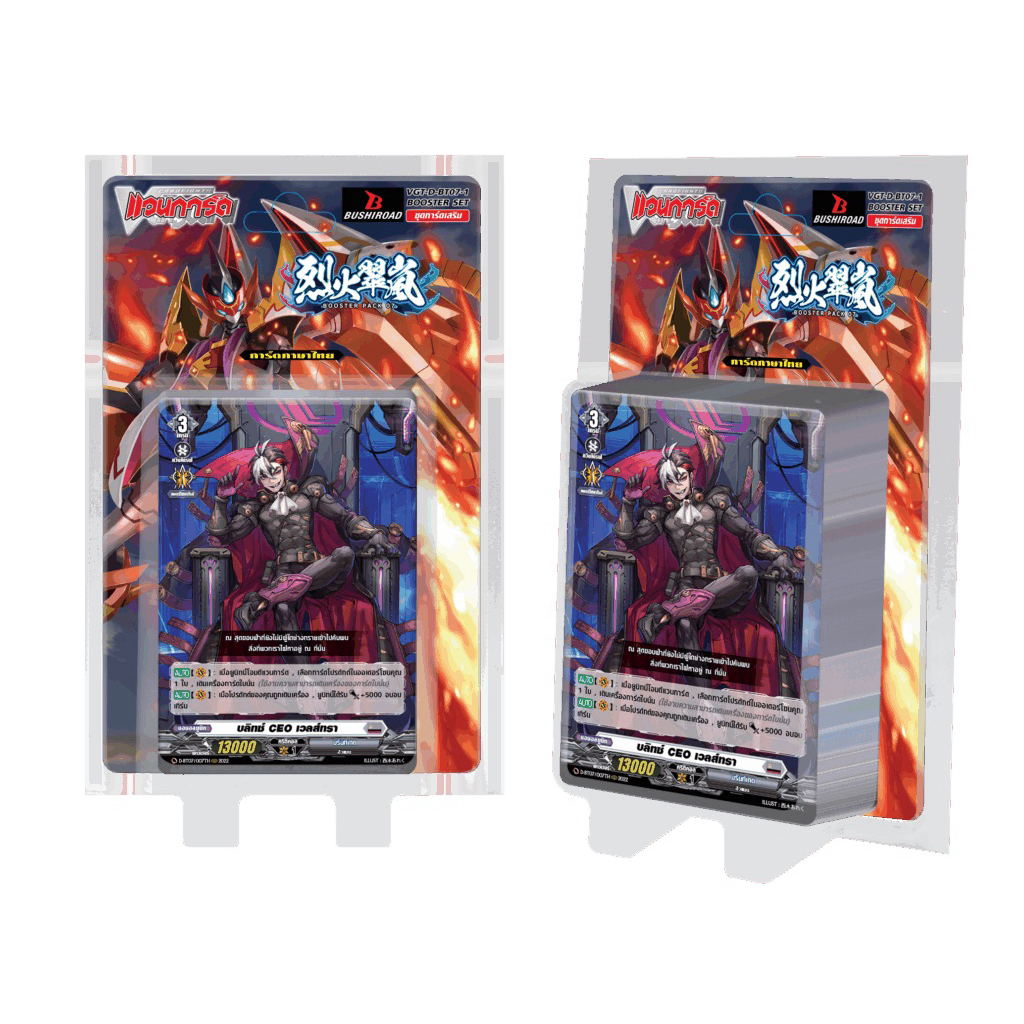 Vanguard (D-BT07-1) แยกสี