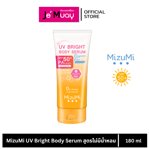 MizuMi UV Bright Body Serum Fragrance Free มิซึมิ เซรั่มกันแดดทาผิวกาย เบาสบายผิว สูตรอ่อนโยน ไม่มีน้ำหอม 180 ml