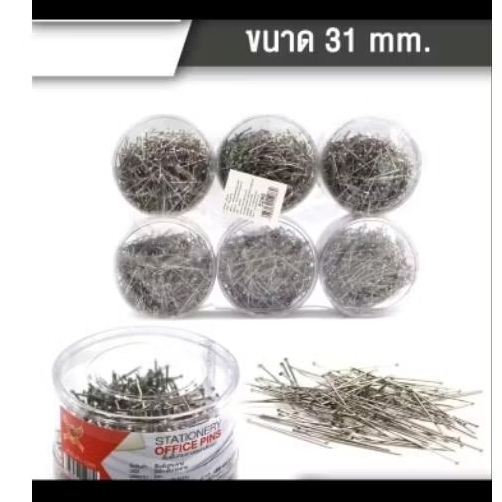 เข็ม ตะปูเข็ม[ยกโหลได้12กล่อง]ขนาด31mm.ตะปูเข็มขนาดเล็ก