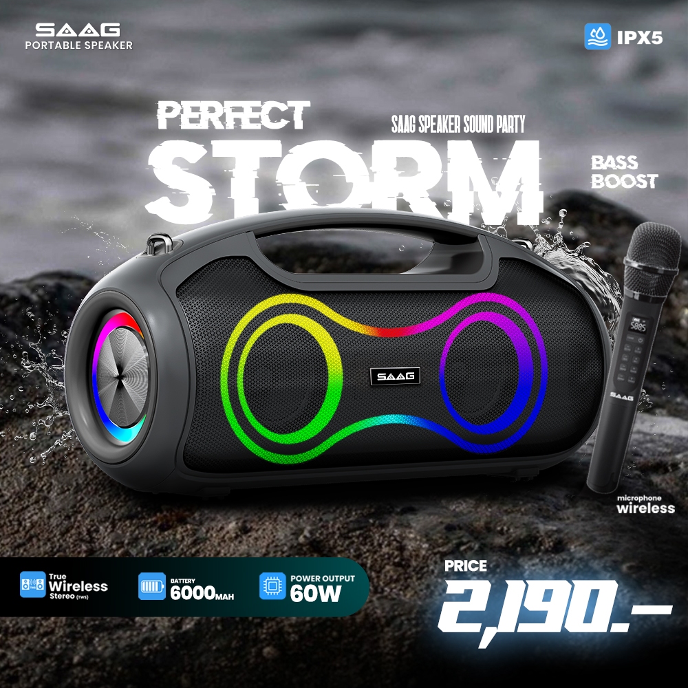 SAAG PERFECT STORM Portable Speaker ลำโพงกันน้ำ IPX5 ไฟ RGB 60W แบตอึด 6000mAh พร้อมไมค์ไร้สาย