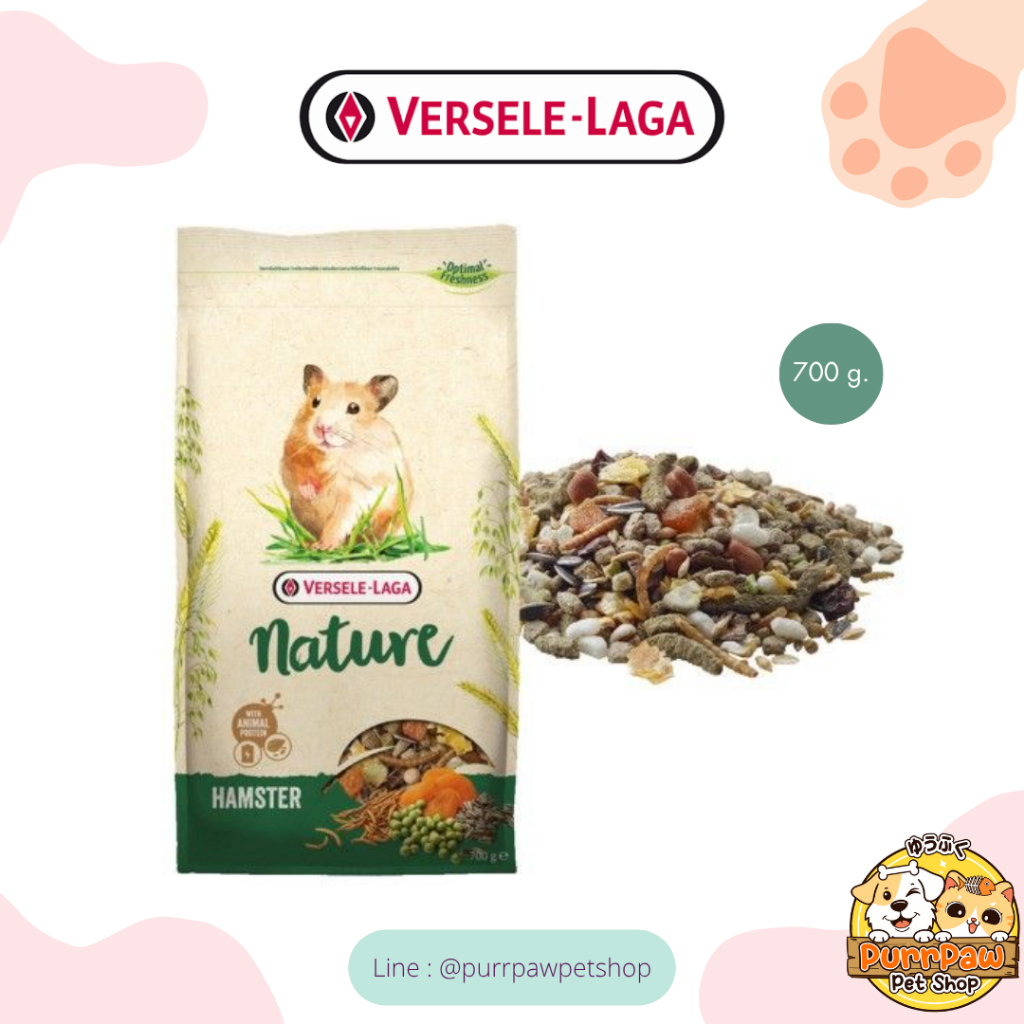 Versele-Laga Hamster nature อาหารแฮมเตอร์ ขนาด​700กรัม