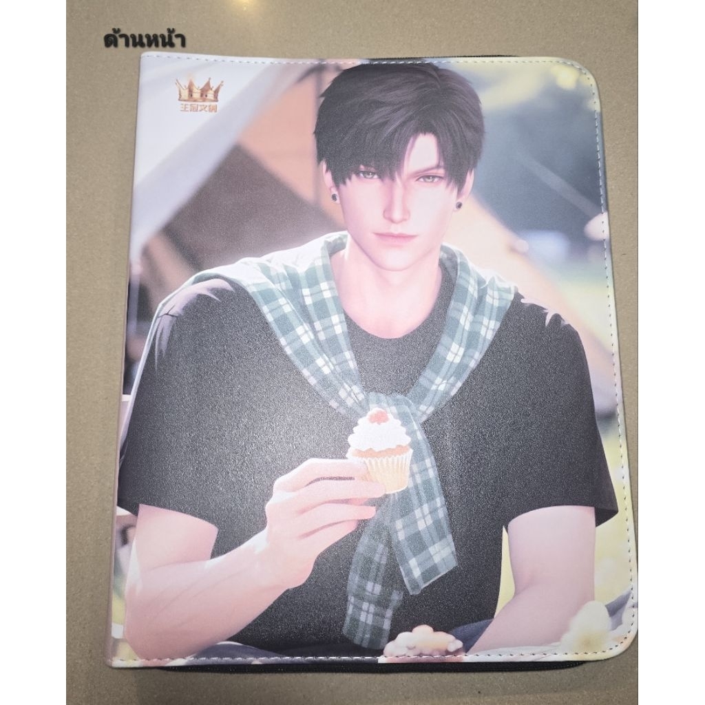 แฟ้ม Zayne Love and deepspace ใส่ชิกิชิ A6