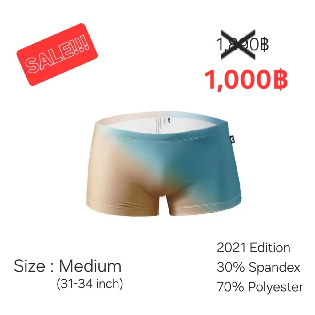 SLW Swimwear (2021 edition)