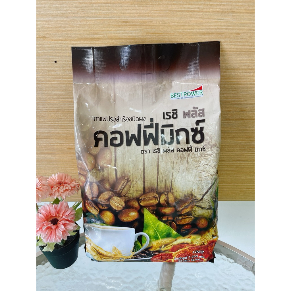 🔥กาแฟโสม ผสมเห็ดหลินจือ🔥 กาแฟเพื่อสุขภาพ💯%☕️การันตีได้รับรางวัล5ดาว🌟 กระสอบใหญ่ 65 ซอง  🔥