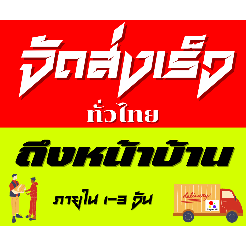 🔥ลด50% โค้ดINC2SM7L 🔥 มาม่าคัพ มาม่าคัพเล็ก คัพเล็ก ยกแพ็ค X6ถ้วย ทุกรสชาติ ของใหม่ พร้อมส่ง!! - รูปที่ 4