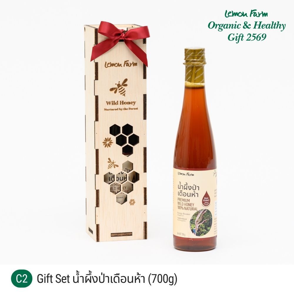 ชุดของขวัญ Gift Set น้ำผึ้งป่าเดือนห้า 700g Raw Honey Premium Lemon Farm น้ำผึ้งแท้