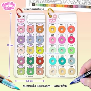 (พร้อมส่ง🇹🇭) แผ่นการ์ดสวอชสี เจาะรูสำเร็จรูป Color Swatch Card กระดาษ หนา 300 แกรม สำหรับ ทำชาร์ตสี สมุดระบายสีตามตัวเลข