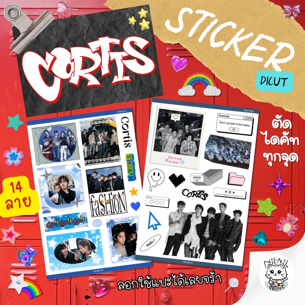 สติ๊กเกอร์ CORTIS Fanart Sticker | ขนาดA6 สีสวย กันน้ำ ไดคัท พร้อมใช้