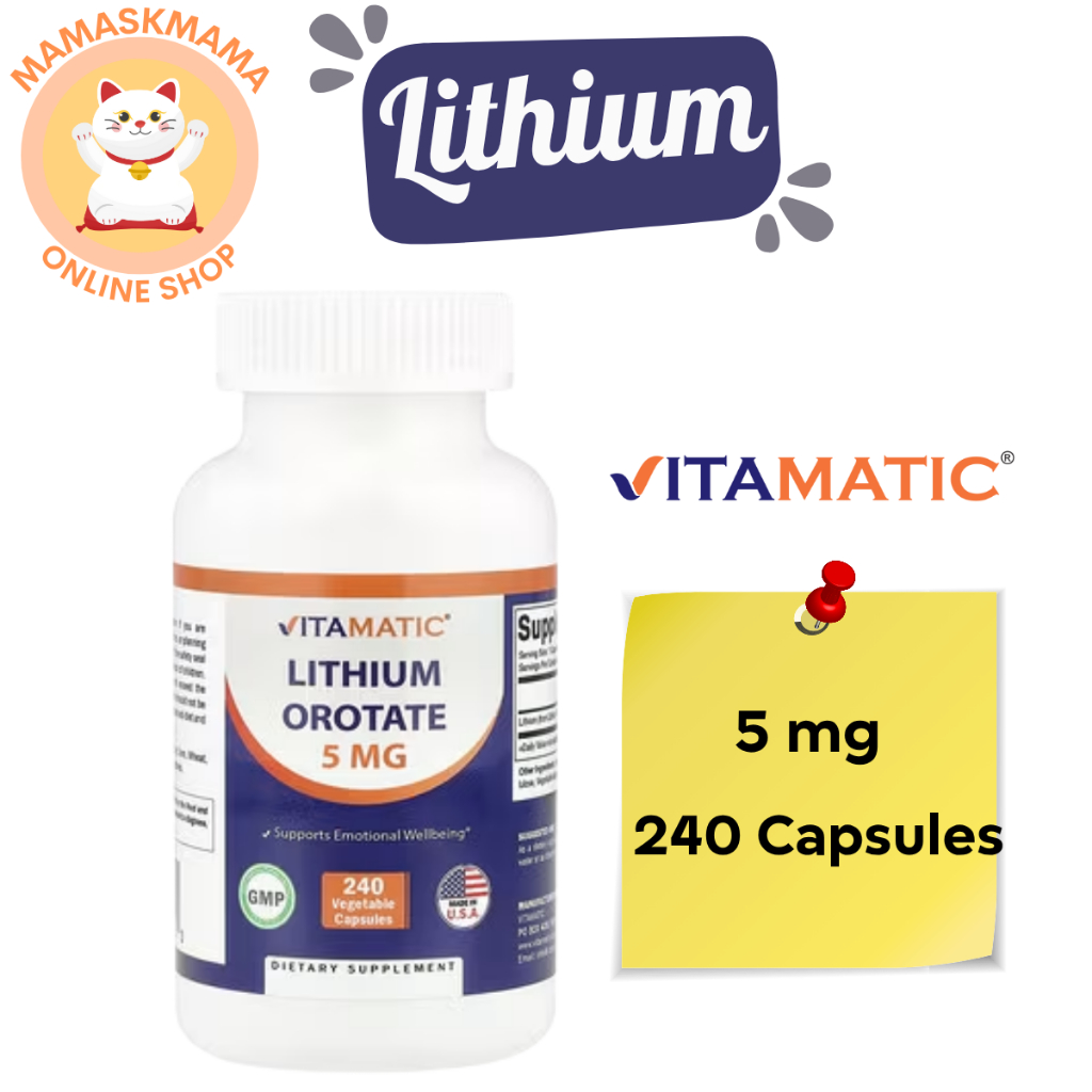 Lithium Orotate (ลิเทียม โอโรเทต) 5 mg 240 Veg Capsules อาหารเสริม Vitamatic สินค้านำเข้า พร้อมส่ง