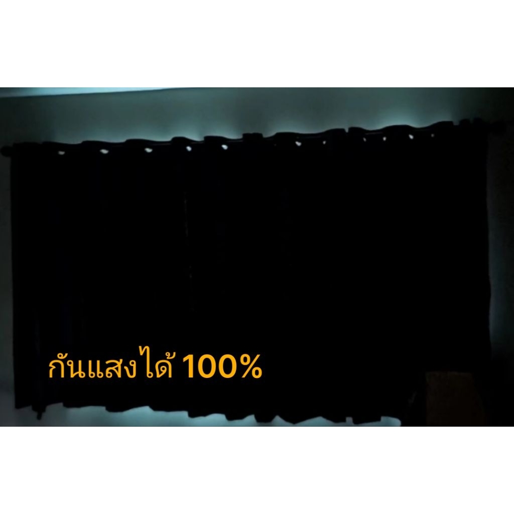 ผ้าม่าน （ออกใบกำกับภาษี）Blackout100% กันแสง100%  ผ้าตาไก่ กันร้อน กันแอร์ ม่านหน้าต่างประตู  *GG01