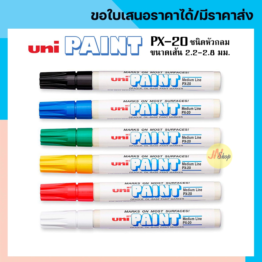 Uni PAINT Marker PX-20 ปากกามาร์คเกอร์ ปากกาเขียนเหล็ก ไม้ ยางรถ โลหะ แก้ว (มีราคาส่ง)