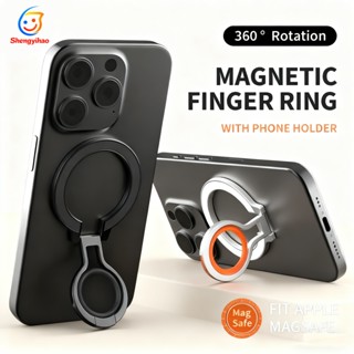 MagSafe ถือแหวนแม่เหล็กมินิโทรศัพท์ยืนสไตล์ Grip อุปกรณ์เสริ…