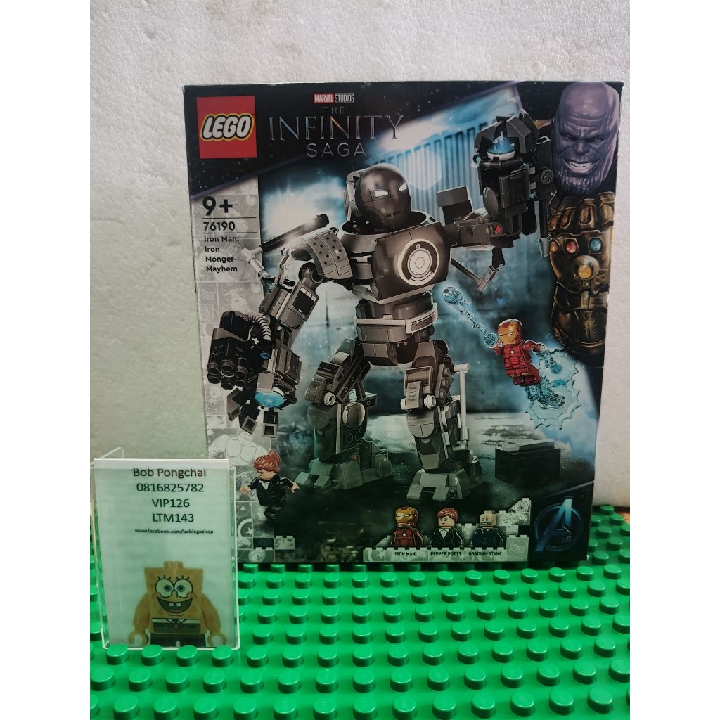 Lego 76190 Iron Man: Ir0n M0nger @Myhem
