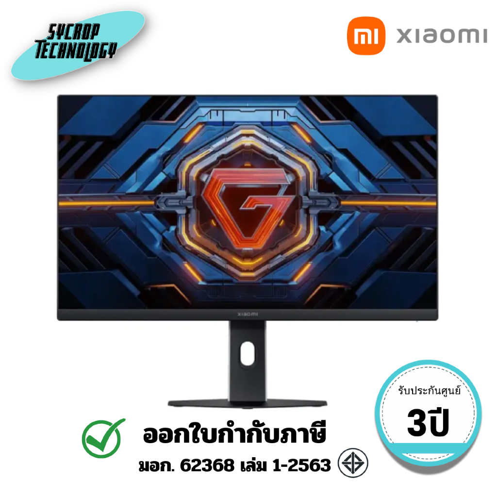 จอมอนิเตอร์ Xiaomi 24 นิ้ว Monitor G24i ปี 2026 200Hz (XMI-ELA6364EU) ประกันศูนย์