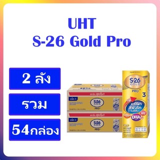 UHT นมกล่องS26 โกลด์โปร สูตร3 (ขนาด 180มล.) ยกลัง