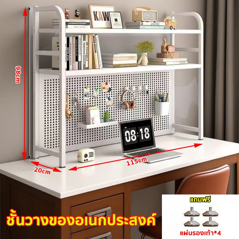 ชั้นวางของอเนกประสงค์ ชั้นวางของบนโต๊ะ ชั้นวางของบนโต๊ะคอมพิวเตอร์ ชั้นเก็บของบนโต๊ะทำงาน แขวนเครื่องมือบนโต๊ะโดย