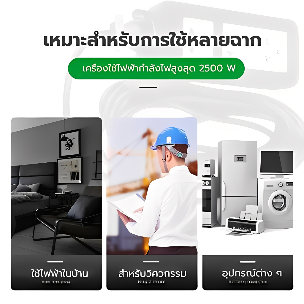 รูปภาพ 9