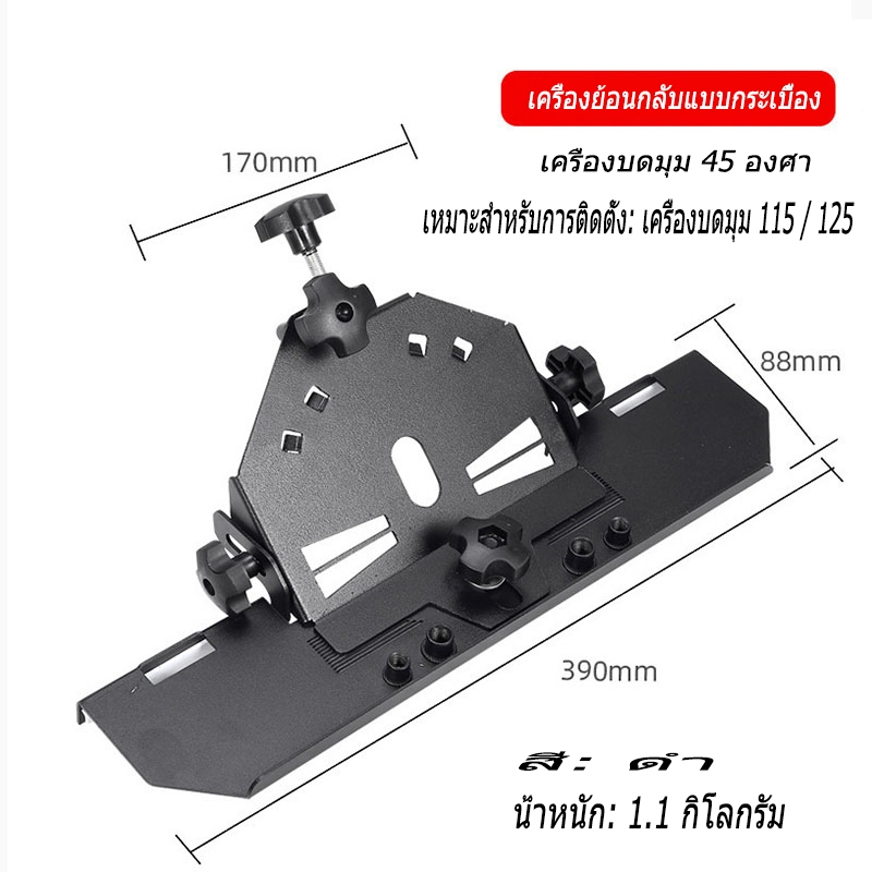 ผลิตภัณฑ์ใหม่ Tots 45 องศามุมกระเบื้องเครื่องมือตัดอเนกประสงค์เหมาะสำหรับการติดตั้ง: 115 / 125 มุม - รูปที่ 2