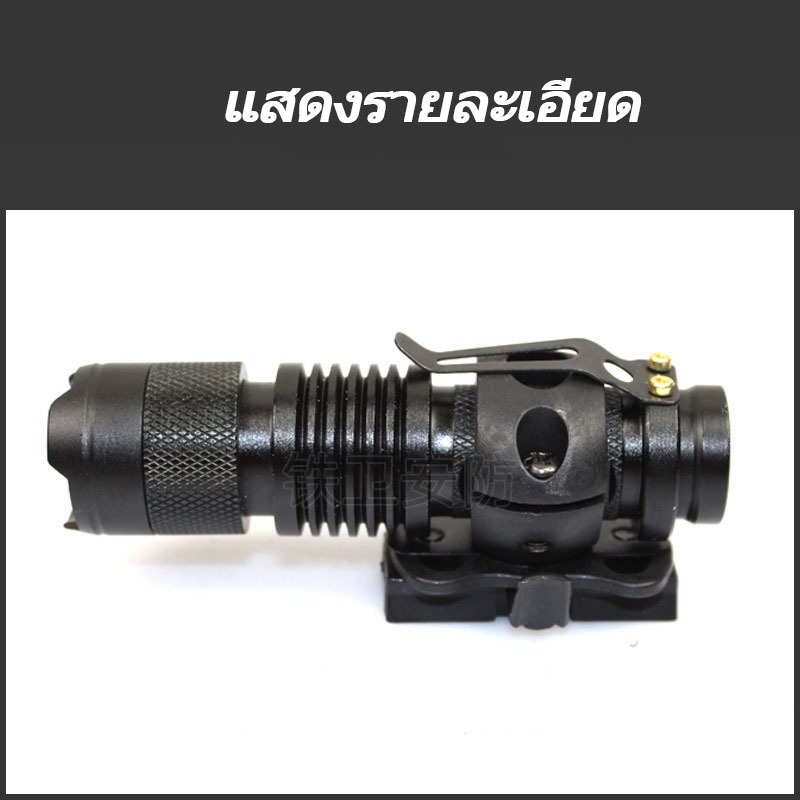 Q5 ไฟฉาย LED แสงที่แข็งแกร่ง ไฟฉายแรงสูง คลิปไฟฉายติดหมวกกันน็อค รางมิกกี้