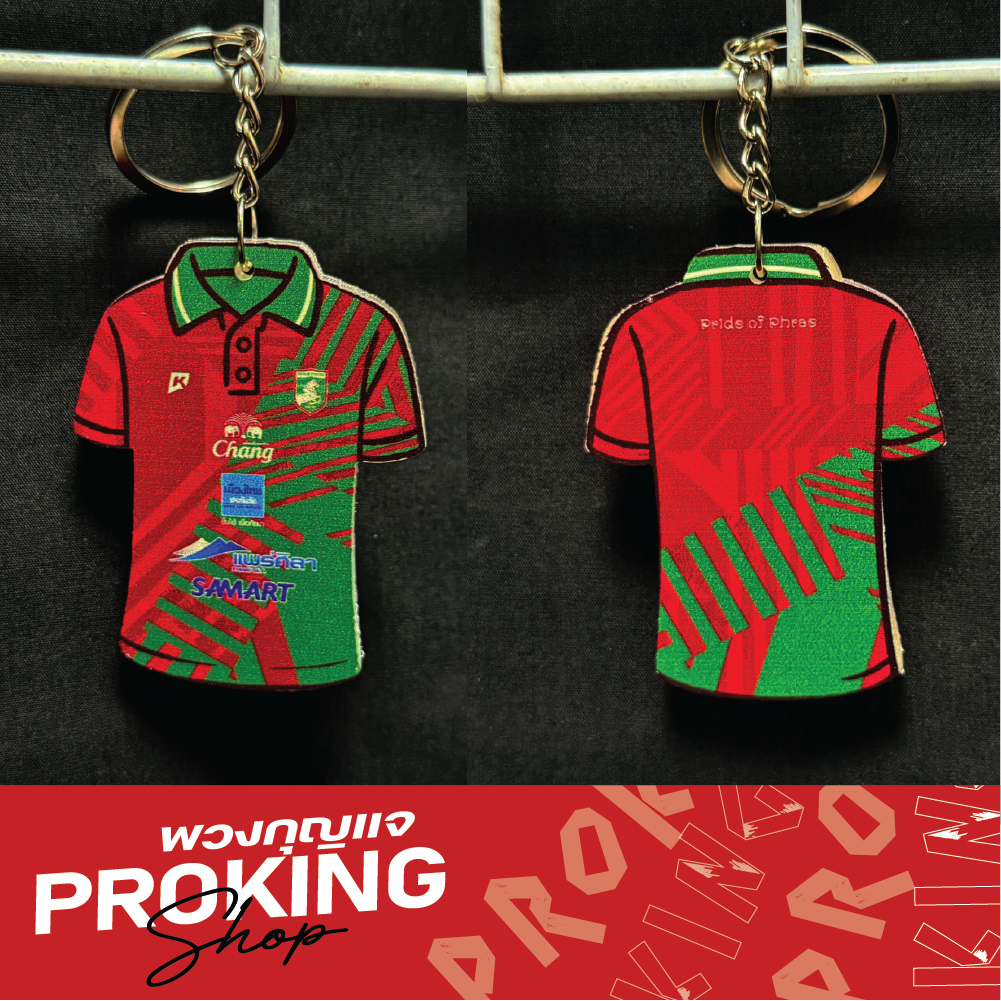 💥พร้อมส่ง💥พวงกุญแจอะคริลิค 𝗣𝗛𝗥𝗔𝗘 𝗨𝗡𝗜𝗧𝗘𝗗 🟢 🔴 - รูปที่ 6