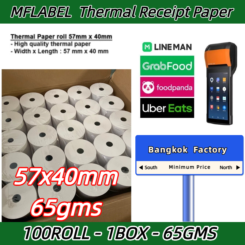 100rolls กระดาษความร้อน 57mmx50mm