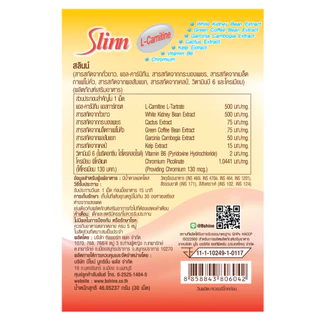 B Shine Slinn บีไชน์สลินน์ (30 เม็ด ฟรี 10 เม็ด)