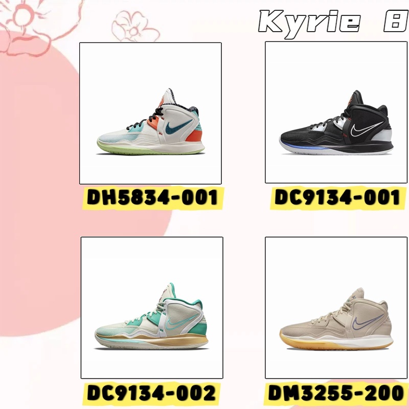 ของแท้ Kyrie 8 รองเท้าบาสเกตบอลกันกระแทกและทนทาน Pink DM3255-200