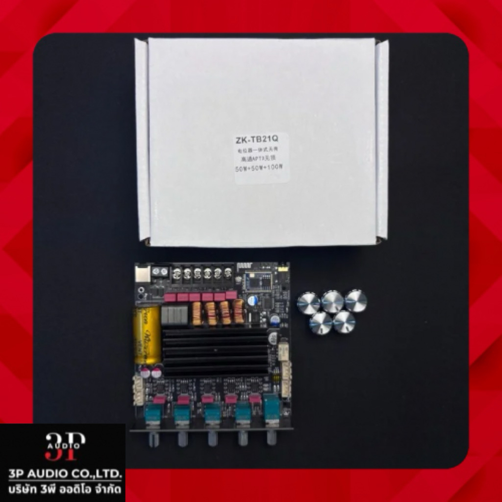 ZK-TB21Q แท้ แอมป์บลูทูธ HiFi 2.1CH TPA3116D2 50W+50W+100W แอมป์จิ๋ว tb21q รองรับ APTX Lossless พร้อ