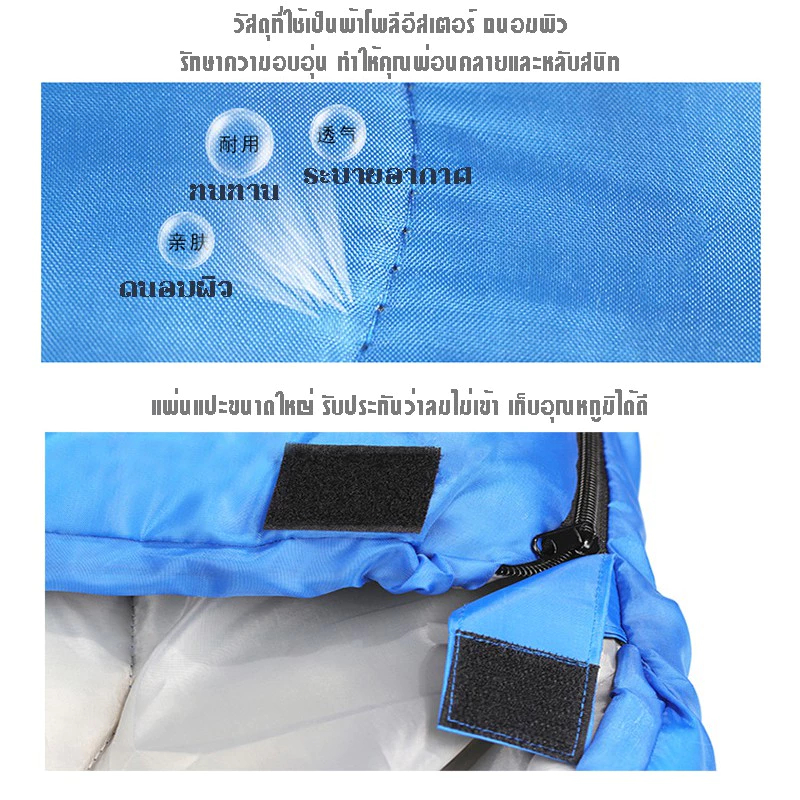 ถุงนอนสำหรับตั้งแคมป์กลางแจ้ง เปลี่ยนเป็นผ้าห่มได้ อบอุ่น กว้างขวาง และจัดเก็บง่าย - รูปที่ 4